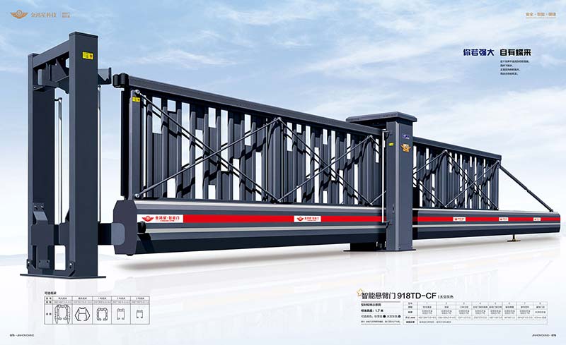 智能悬臂门918TD-CF