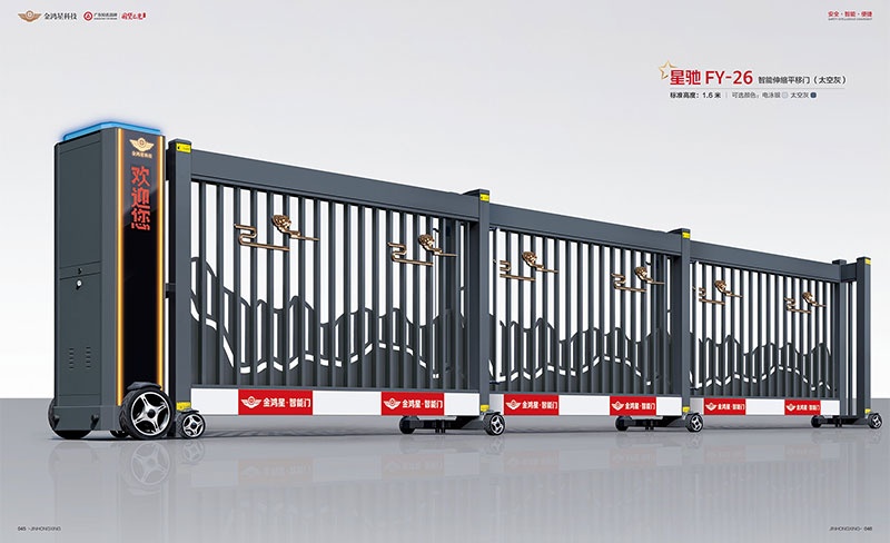 智能伸缩平移门 星驰FY-26