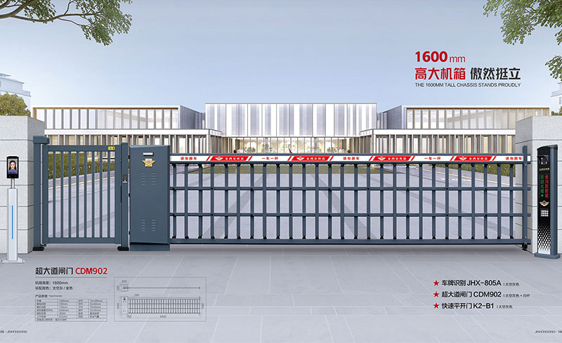 超大道闸门CDM902