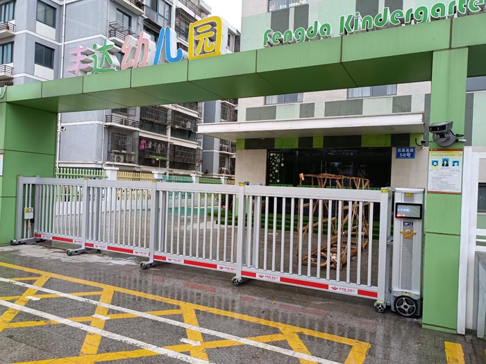 丰达幼儿园